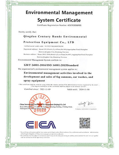 ISO14001