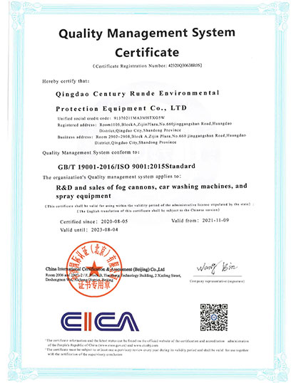 ISO9001