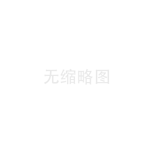 酒窖案例
